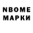 Метадон мёд Nameixe