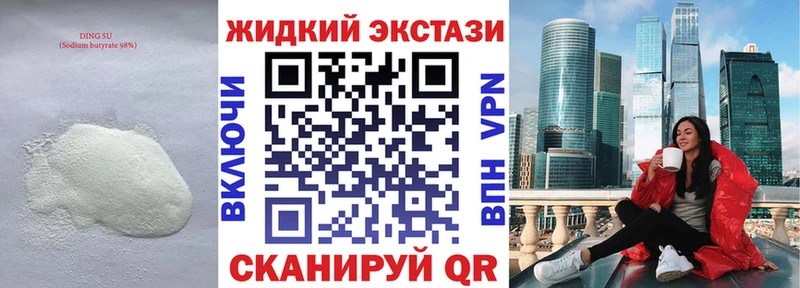 Бутират BDO 33% Каргат