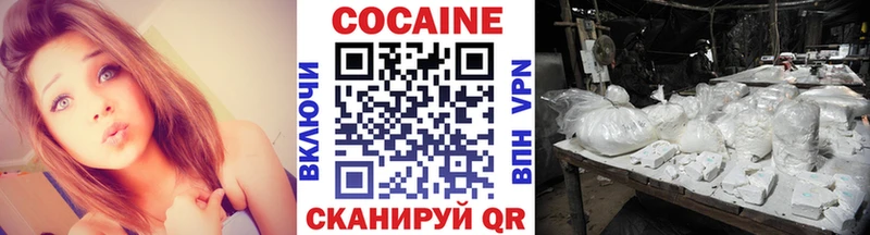COCAIN Колумбийский  купить   omg как войти  Каргат 