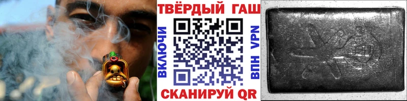 ГАШ гашик  Каргат 