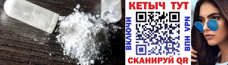 Кетамин VHQ  Каргат 