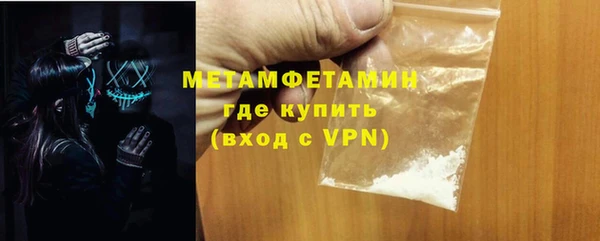 прущая мука Рославль