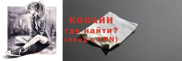 а пвп мука Алексин