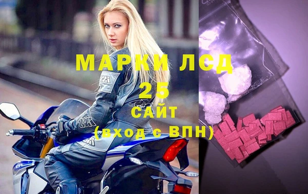 метамфетамин Алзамай