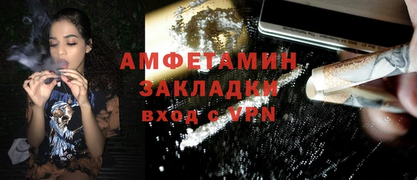 метамфетамин Алзамай