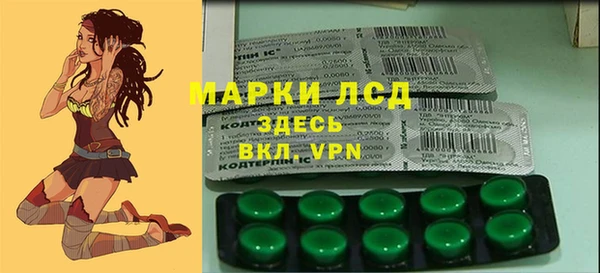 метамфетамин Алзамай