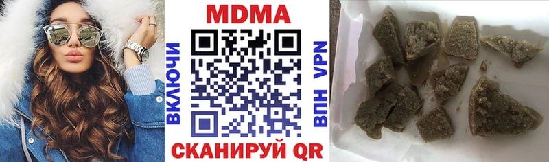 MDMA crystal  цены наркотик  Каргат 
