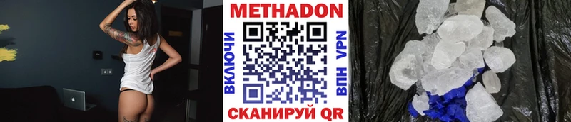 закладка  Каргат  Метадон VHQ 