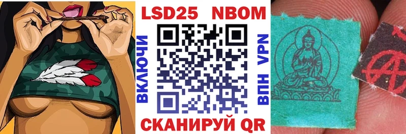 Марки 25I-NBOMe 1,8мг  цена   мега ссылка  Каргат 